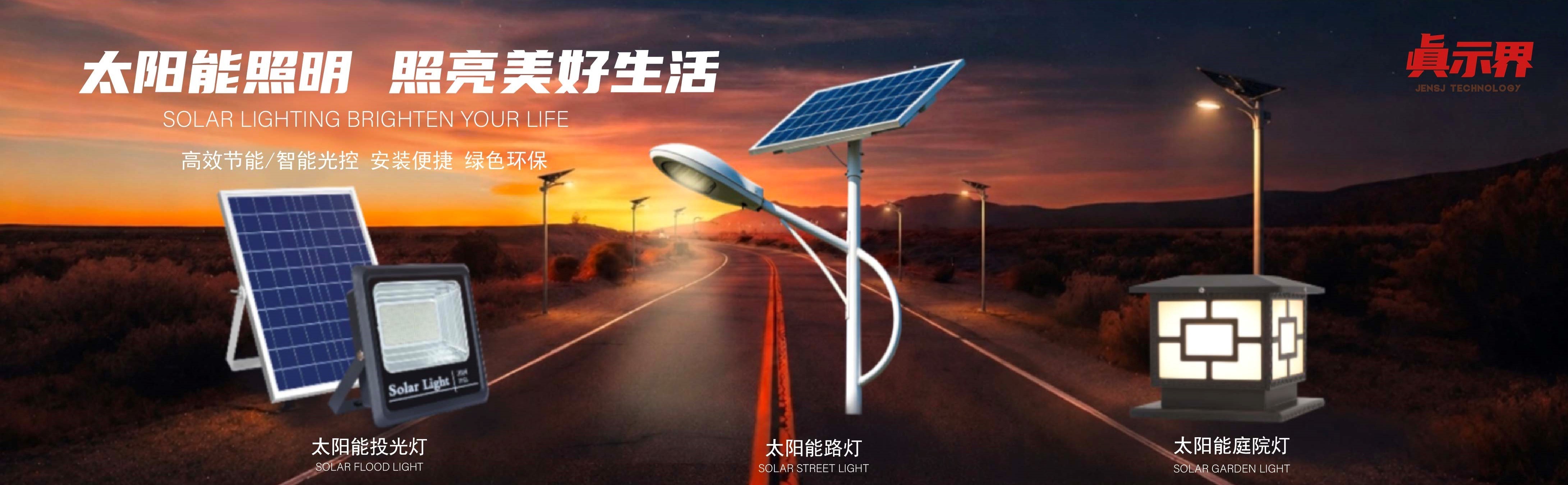 PC轮播图-