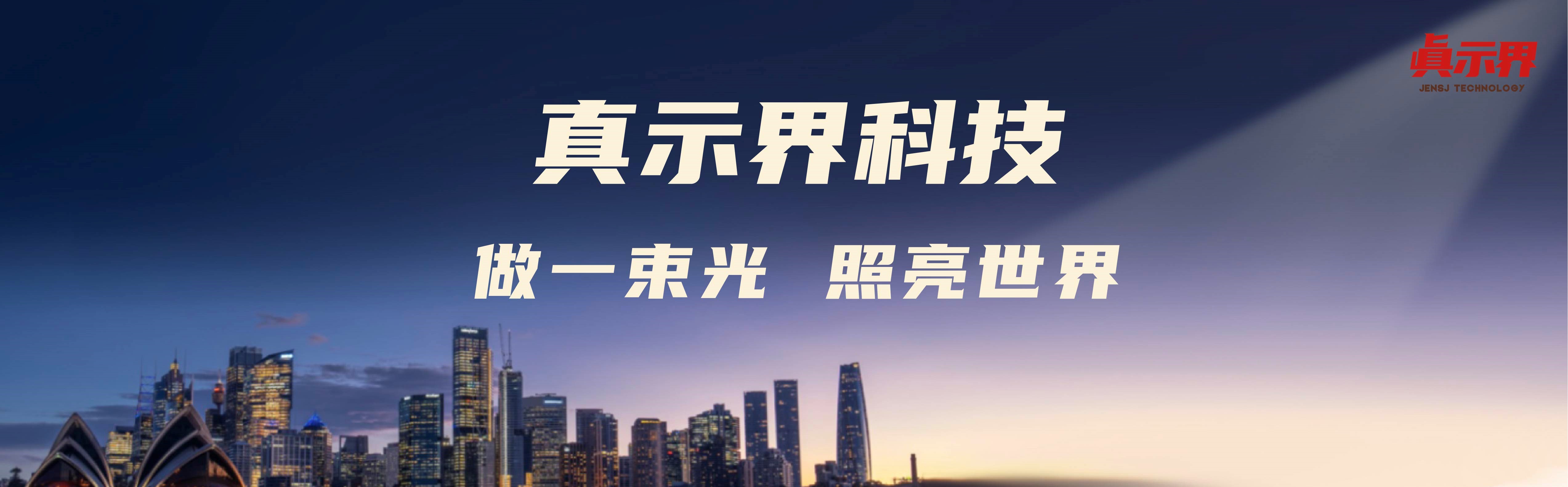 PC首页
