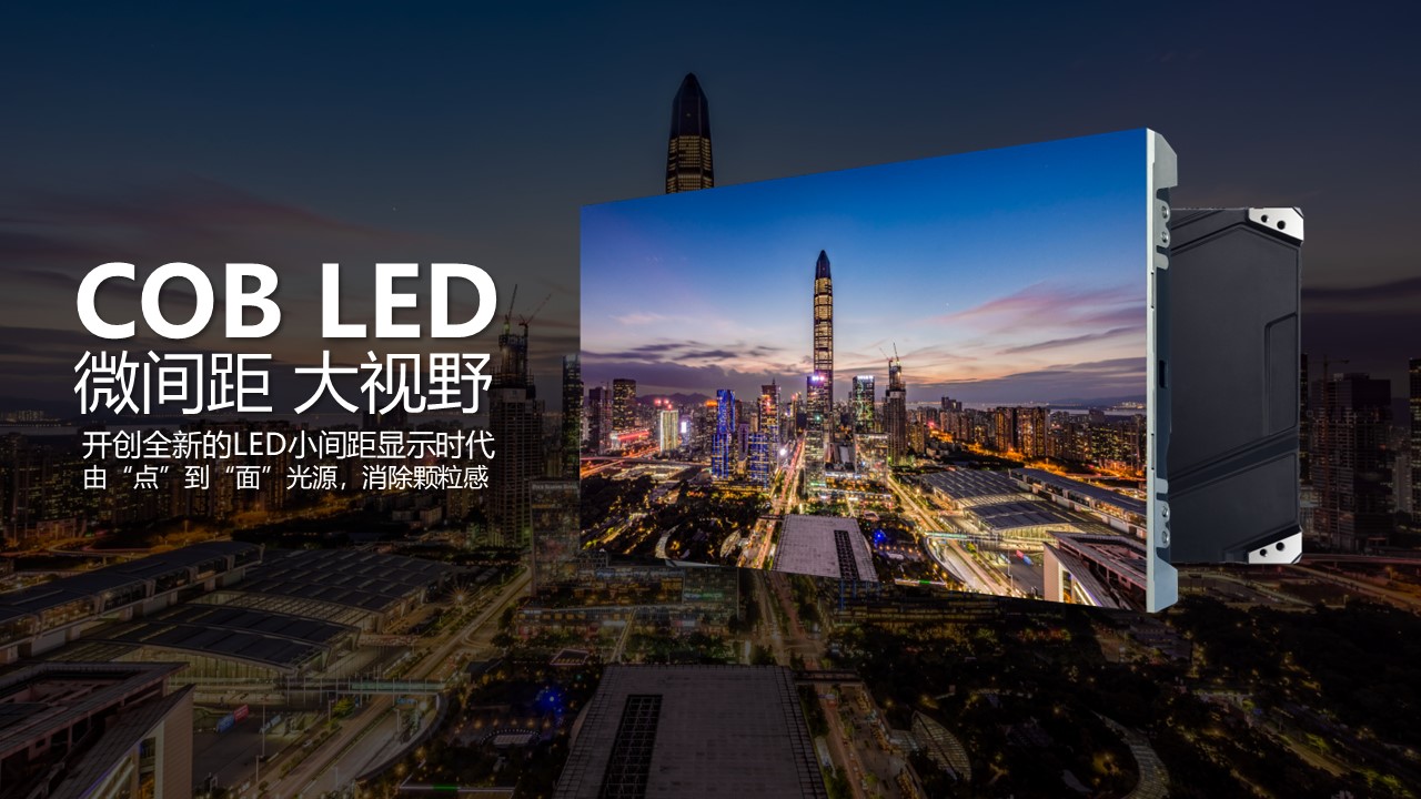 PC轮播图-点光源